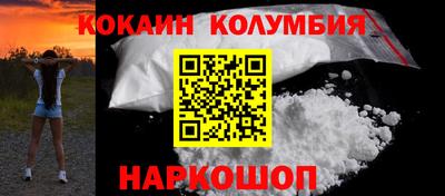 2c-b Изобильный