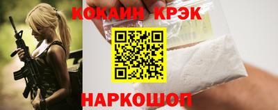 кокаин Ирбит
