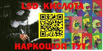 кокаин Ирбит