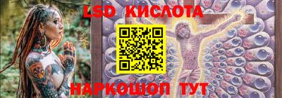 меф VHQ Ипатово