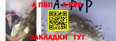 МДПВ Апшеронск