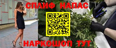 меф VHQ Ипатово