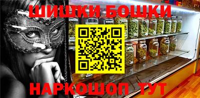 меф VHQ Ипатово