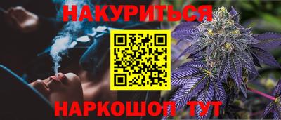 меф VHQ Ипатово