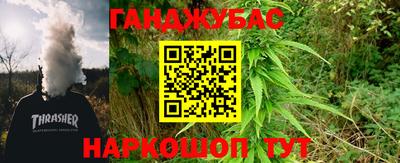 меф VHQ Ипатово