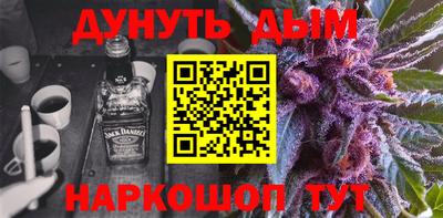 меф VHQ Ипатово