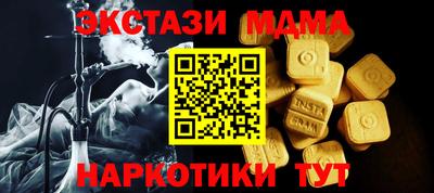 кокаин Кандалакша