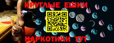 эйфоретик Азнакаево
