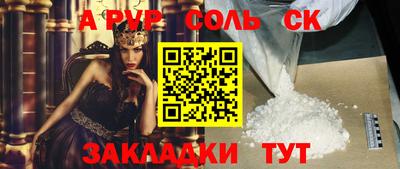 кокаин Ирбит