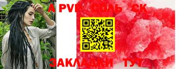 меф VHQ Ипатово