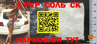 кокс Абакан