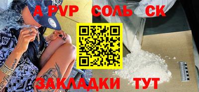 меф VHQ Ипатово