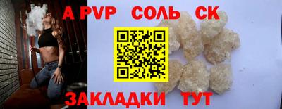 кокаин Ирбит