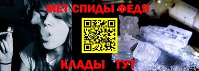 меф VHQ Ипатово