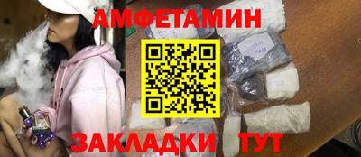 спайс Апрелевка