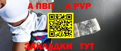 кокаин Ирбит