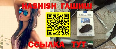 меф VHQ Ипатово