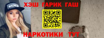 меф VHQ Ипатово