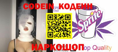 спайс Апрелевка