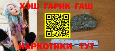 меф VHQ Ипатово