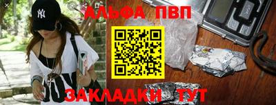 спайс Апрелевка