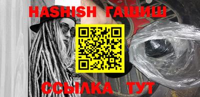 меф VHQ Ипатово
