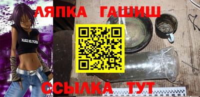 МДПВ Апшеронск