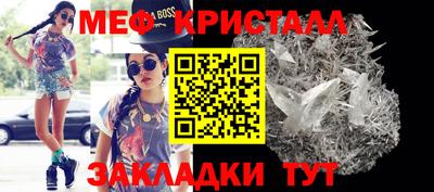 меф VHQ Ипатово