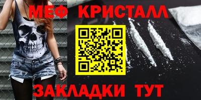 спайс Камышлов
