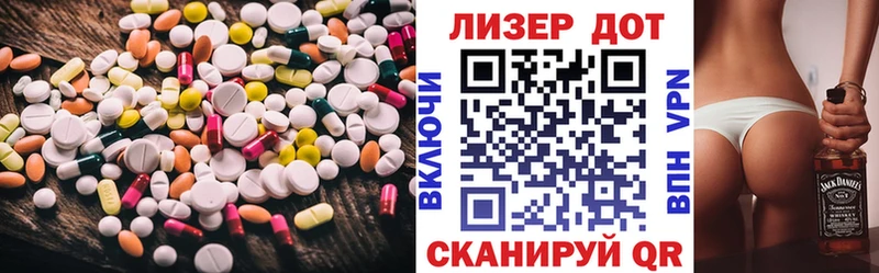 LSD-25 экстази кислота  Нарткала 
