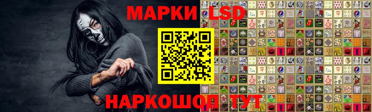Лсд 25 экстази ecstasy  LSD-25 экстази ecstasy  Нарткала  Вход с VPN 