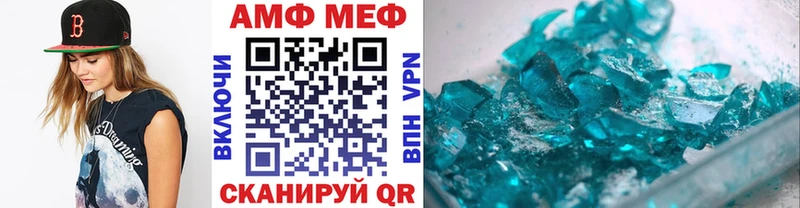 Метамфетамин витя Нарткала