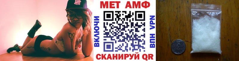 Первитин мет Нарткала