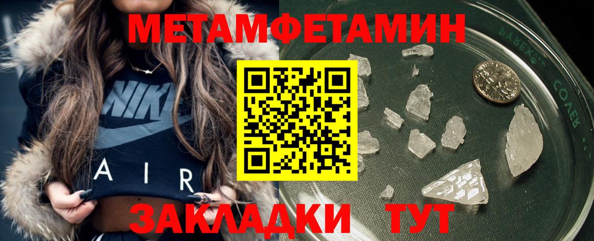 Метамфетамин витя  Нарткала  Метамфетамин витя 