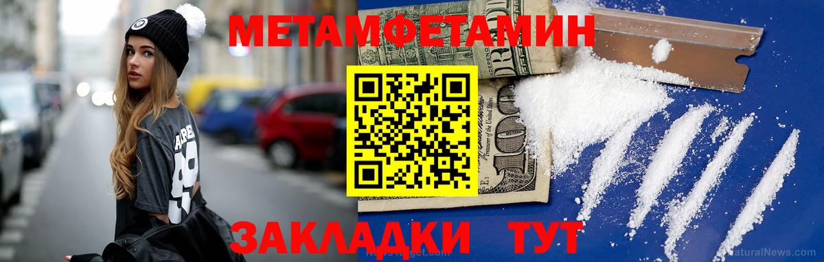 Первитин витя Нарткала