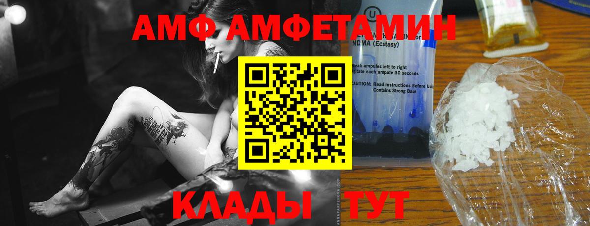 МДМА  APVP  Нарткала  Мефедрон  Марки ЛСД  Гарик  Марихуана  Вход с VPN  COCAIN 