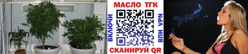 ТГК Wax  купить наркотики сайты  Нарткала 