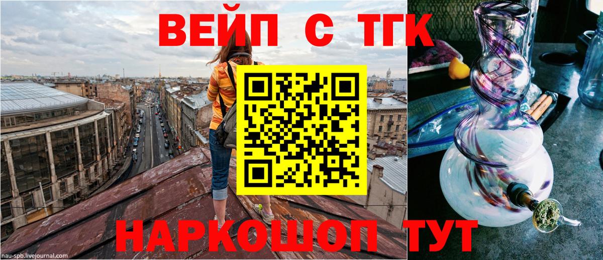 Дистиллят ТГК гашишное масло  Нарткала 