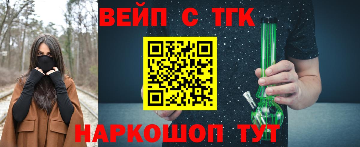Нарткала  Дистиллят ТГК гашишное масло  Вход с VPN 
