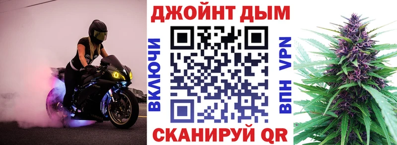 Конопля тримм  Нарткала 