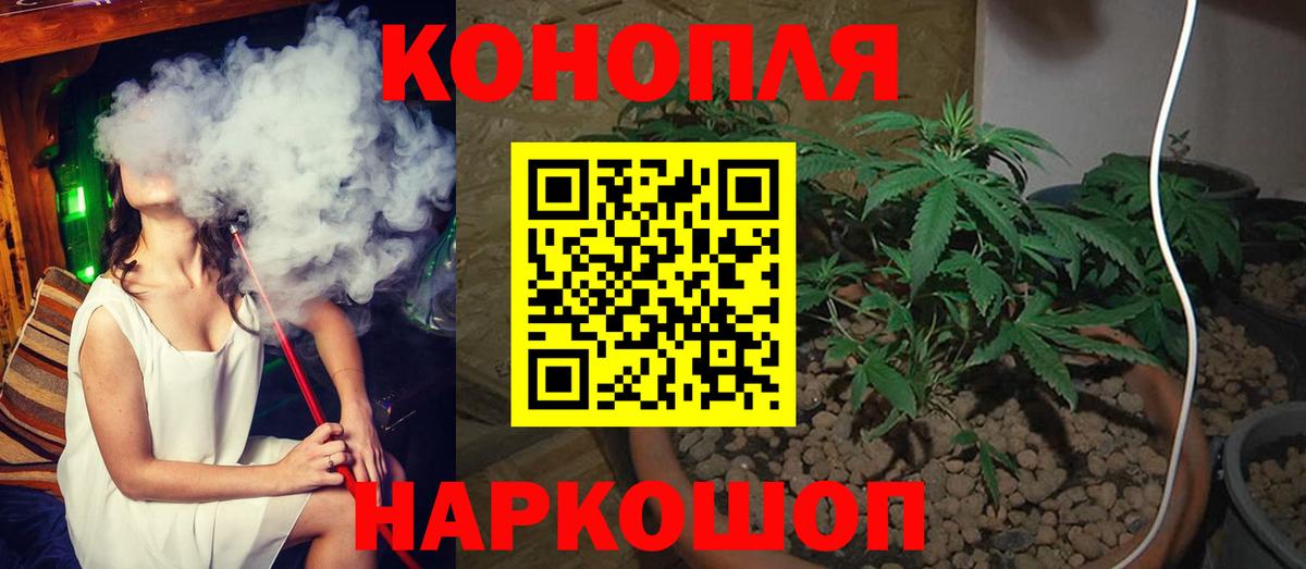 Марихуана Ganja  Марихуана конопля  Нарткала  Канабис MAZAR  Вход с VPN  Бошки Шишки SATIVA & INDICA 